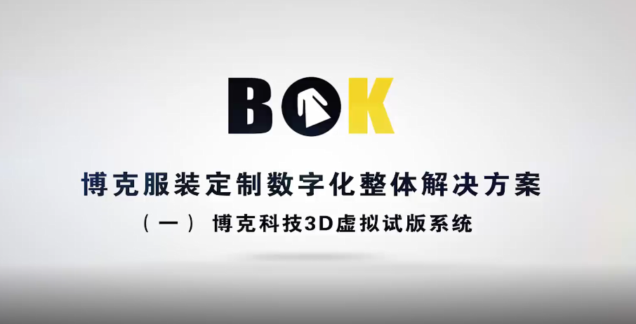 智能箱包系統：讓旅途更加安心舒適！