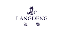 廣東浪登服裝有限公司