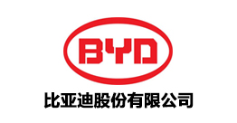 比亞迪股份有限公司