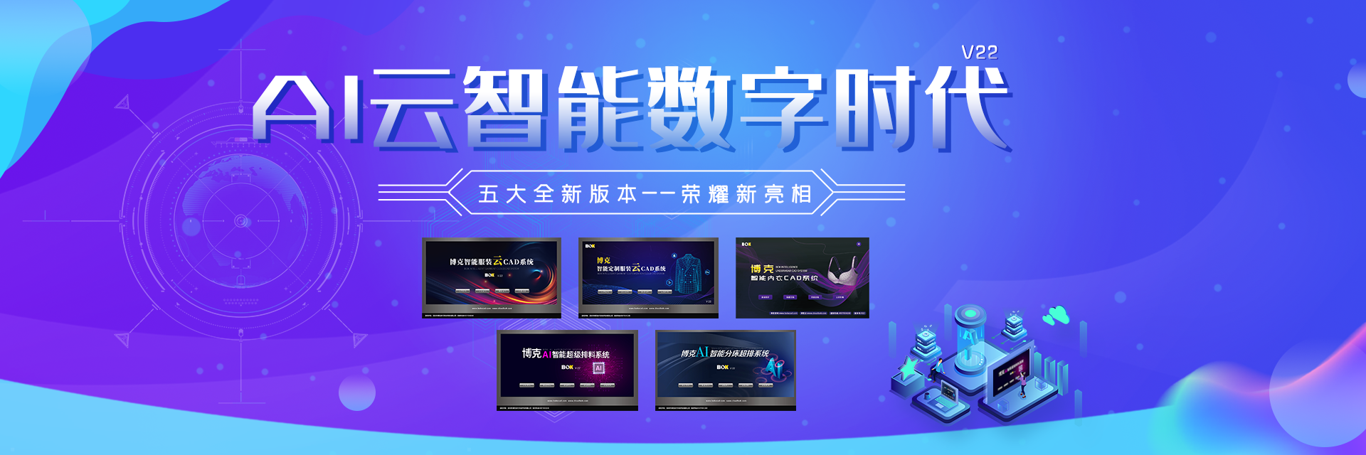 解鎖行業(yè)密碼——AI云智能數(shù)字時代來臨！