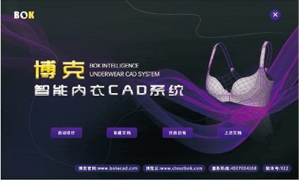 深圳CAD系統：讓你的設計更加精確和具有吸引力！